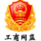 寧波市漢森環(huán)?；び邢薰? border=